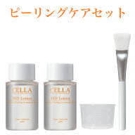 【10%OFF】ピーリング ホームピーリング 高濃度 グリコール酸 毛穴ケア 自宅 ニキビケア 大人ニキビ ニキ…