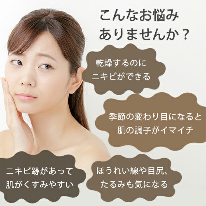 楽天市場 ニキビ跡 化粧水 ニキビケア 毛穴ケア セラ リニューイングソリューションap 60ml 送料無料 セラコスメティックス楽天市場支店