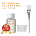 ホーム ピーリング グリコール酸 濃度 12% 背中 毛穴ケア ニキビケア ニキビ跡 お尻 自宅 大人のニキビ [セラ MDピー…