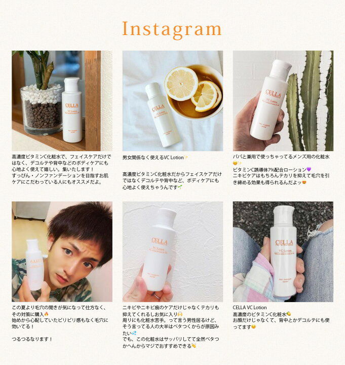 楽天市場 メンズ ニキビ ニキビ跡 ニキビケア 化粧水 セラ Vcローション 100ml セラコスメティックス楽天市場支店