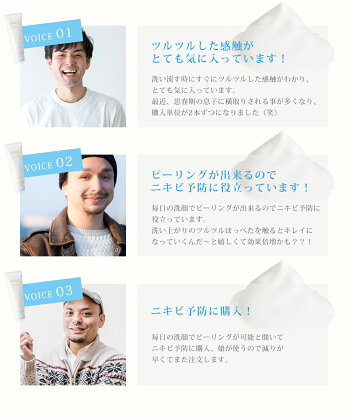 楽天市場 メンズ ニキビ ピーリング ニキビケア 洗顔フォーム 医薬部外品 セラ クリアウォッシングフォーム セラコスメティックス楽天市場支店