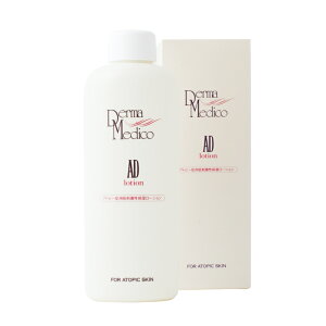 �q���� �X�L���P�A ��h�� �ێ����[�V���� ���ϐ� [�_�[�}���f�B�R AD���[�V����]