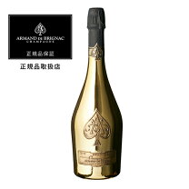 楽天市場】アルマンド ゴールド 箱なしの通販
