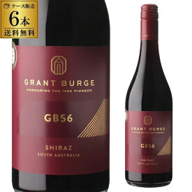 赤ワイン 1本あたり1,300円(税込) 送料無料 ジービー 56 シラーズ [2025] 750ml 6本入 グラント バージ オーストラリア バロッサヴァレー SA州 南オーストラリア州 赤 辛口 ケース 長S ワイン