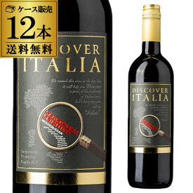 1本あたり1,400円(税込) 送料無料ディスカバー イタリア サンジョヴェーゼ プリミティーヴォ [2024] チェビコ 750ml12本入りイタリア プーリア 辛口 赤ワイン ケース 浜運A ワイン