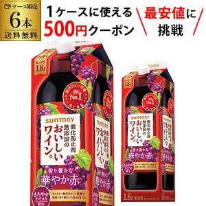 y500~OFFN[|gz Tg[_h~ܖŶC  1800ml×6{P[X(6{) 1.8L pbN ԃC ԃCZbg C CZbg pbN RSLA 