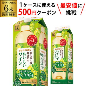 y500~OFFN[|gz Tg[_h~ܖŶC  1800ml×6{P[X(6{) pbN 1.8L e Y pbNC Zbg RSLA N[֕s 