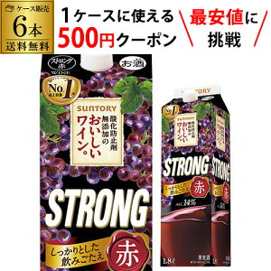 y500~OFFN[|gz Tg[ _h~ܖŶC XgO 1800ml 1.8L 6{ pbN ԃC ԃCZbg e RSLA nEBy|C