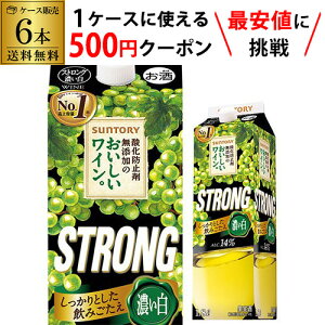 y500~OFFN[|gz Tg[ _h~ܖŶC XgO 14x 1800ml 1.8L 6{ pbN C Zbg e STRONG CZbg S 