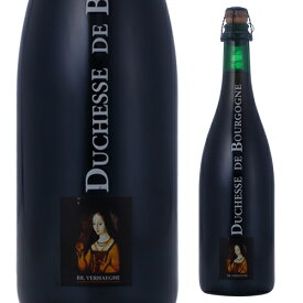 【ベルギービール】ドゥシャス デ ブルゴーニュ 750ml瓶【単品販売】ヴェルハーゲ醸造所 ベルギー 輸入ビール 海外ビール 長S
