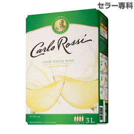 《箱ワイン》カルロ ロッシ ホワイトバッグ イン ボックス 3L ボックスワイン BOX カルロロッシ 白ワイン 長S likaman_CAW ホワイトデー 手土産 お祝い ギフト