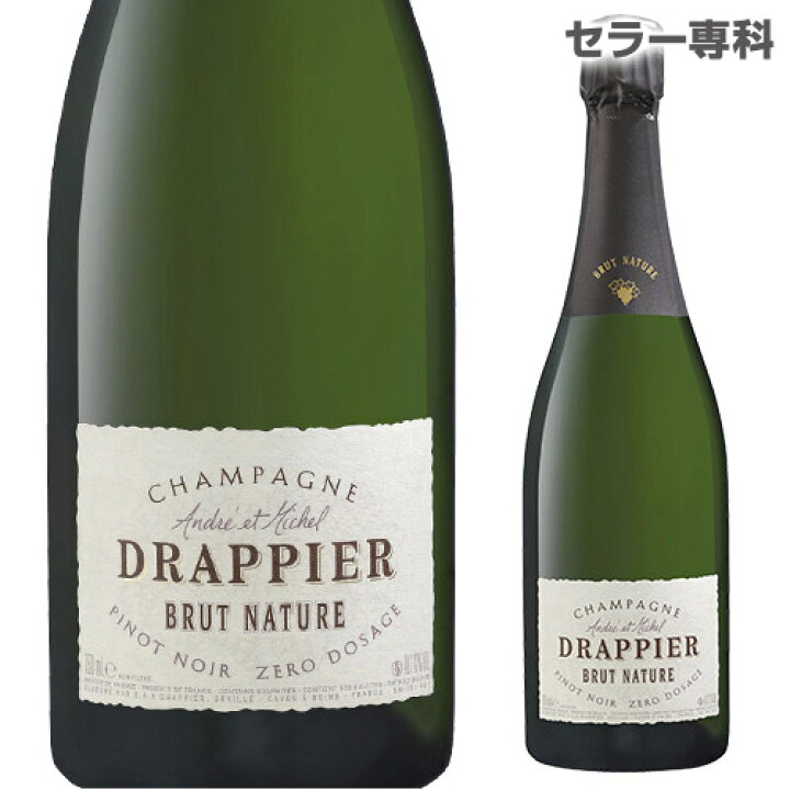 楽天市場】ドラピエ ブリュット ナチュール[正規品][シャンパン 