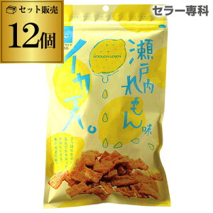 イカ天 レモンの人気商品 通販 価格比較 価格 Com イカ天 レモンの人気商品 通販 価格比較 価格 Com
