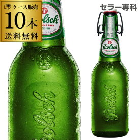 1本あたり500円(税別) グロールシュ プレミアム ラガー 450ml瓶×10本[オランダ][海外ビール][長S]