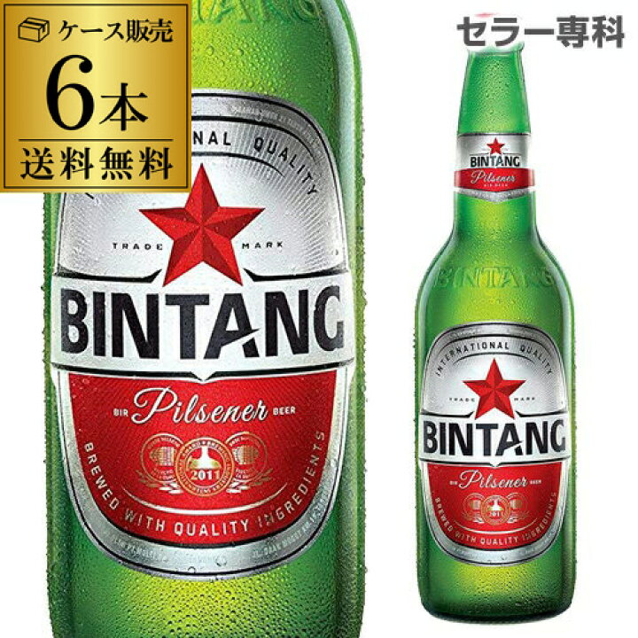 楽天市場 ビンタン 330ml 瓶 6本 送料無料 アジア 輸入ビール 海外ビール インドネシア お中元 敬老 御中元 御中元ギフト 中元 中元ギフト ワイン ワインセラー セラー専科 楽天市場 ビンタン 330ml 瓶 6本 送料無料 アジア 輸入ビール 海外ビール インドネシア お中元 敬老 御中元 御中元ギフト 中元 中元ギフト ワイン ワインセラー セラー専科
