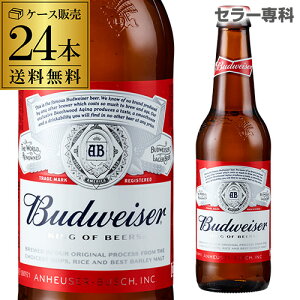 アメリカ ビールの通販 価格比較 価格 Com