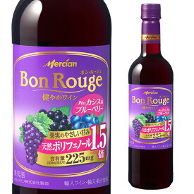 ボン ルージュ プラス カシス 720ml ペットボトル 長S 赤ワイン 国産ワイン 日本 メルシャン キリン Bon Rouge ボン ルージュ 父の日 手土産 お祝い ギフト