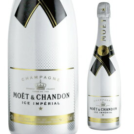 モエ エ シャンドン アンペリアル アイス ドゥミセック 750mlMOET＆CHANDON ICE IMPERIALシャンパン シャンパーニュ 甘口 泡 モエシャン モエシャンドン モエ・エ・シャンドン お一人様2本まで 母の日 お花見 お祝い ギフト 浜運 あす楽【ポイント対象外】