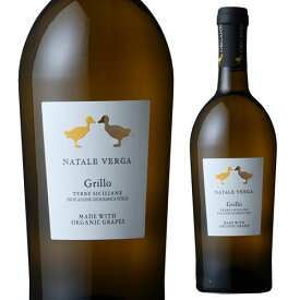 ナターレ ヴェルガ オーガニック グリッロ 白ワイン 長S ワイン ビオ BIO ビオ BIO 手土産 お祝い ギフト ワイン