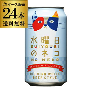  j̃lR350ml ×24{bz[u[COy2P[X܂1z\łIzy1P[Xznr[ Y 쌧 { r[zCgG[ Ntgr[ 