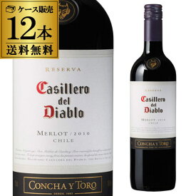 1本当り1,400円！送料無料 カッシェロ デル ディアブロメルローケース (12本入) コンチャイトロ 赤ワイン 送料無料 手土産 お祝い ギフト お中元 御中元