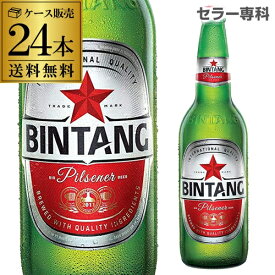 送料無料 ビンタン 330ml 瓶×24本ケース アジア 輸入ビール 海外ビール インドネシア[長S] お歳暮 御歳暮