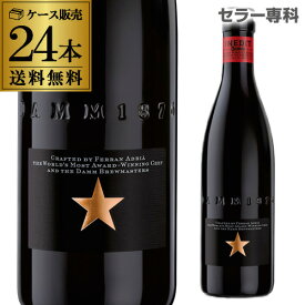 倉庫入替の訳あり 在庫処分 アウトレット13,680円→8,999円イネディット 330ml瓶×24本 送料無料 スペイン ダム 白ビール エルブジ 輸入ビール 海外ビール 長S
