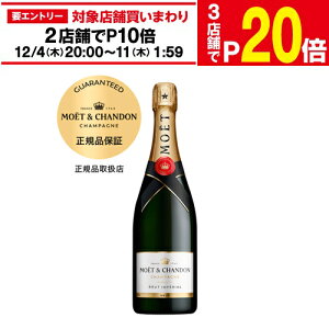G G Vh AyAubg Ȃ 750ml Ki G G Vh GV Moet et Chandon GVh Vp Vp[j Xp[NOCll12{