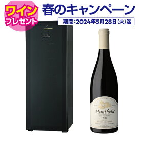 ワイン付★フォルスター　FJH-201GS(BK)　ワインセラー　84本　ブラック　コンプレッサー式　業務用　家庭用