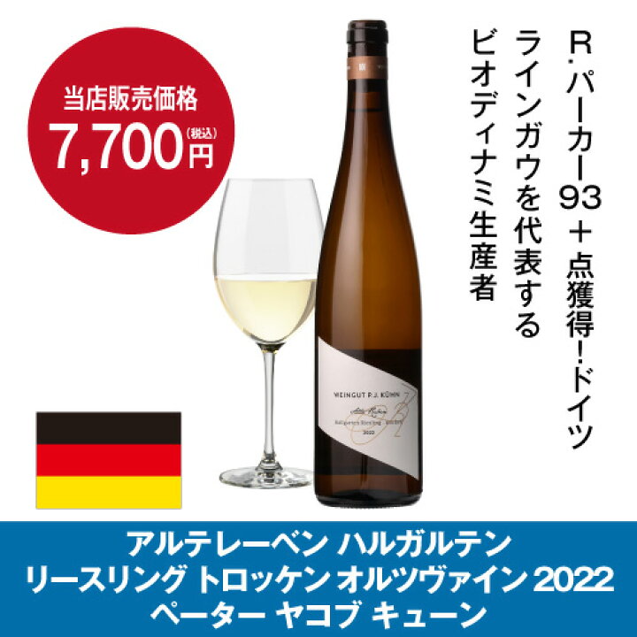 楽天市場】ワイン付☆【送料無料】 ワインセラー ルフィエール スリム 