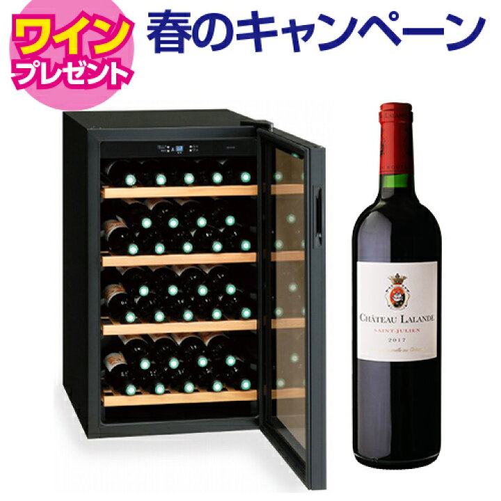 エクセレンスワインクーラーMB－6110C