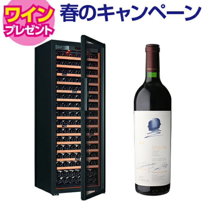 楽天市場】ワイン付☆正規品 ユーロカーブ Revelation レヴェラシオン 