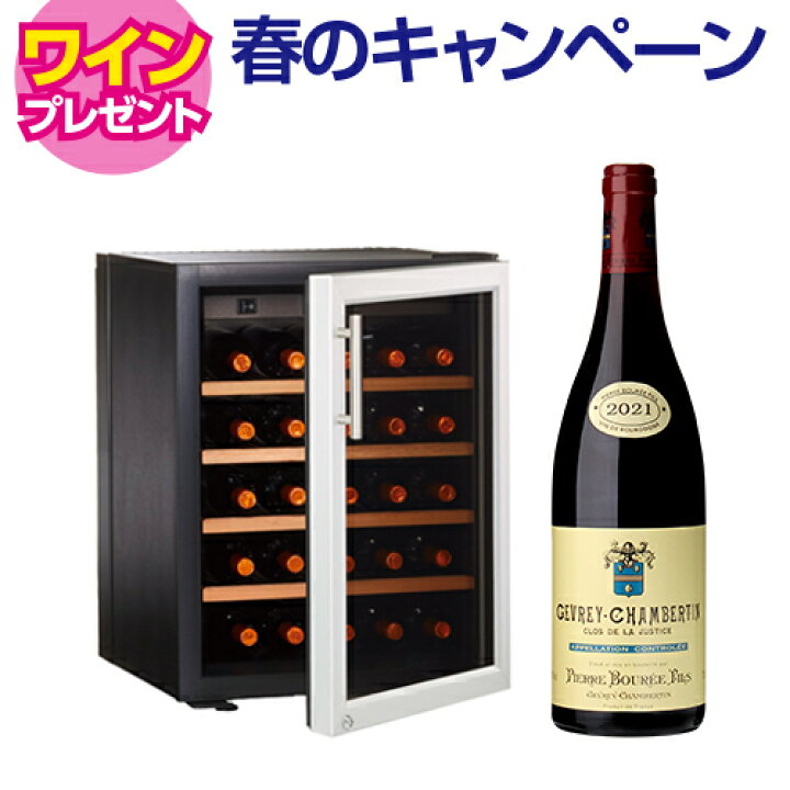 楽天市場】ワイン付☆特典付☆ ドメティック サイレントカーブ CS32BV2 