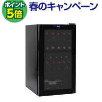 楽天市場】ワインセラー 32本 ルフィエールの通販