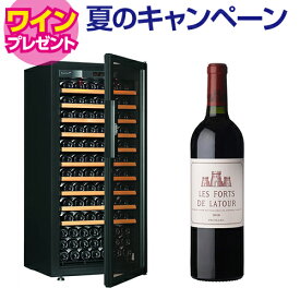 ワイン付★正規品 ユーロカーブ Pure ピュアEuroCave Pure-M-C-PTHF141本 ワインセラー コンプレッサー式 家庭用 業務用 大型機種 鍵付き 棚間広め