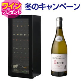 ワイン付★楽天1位★ワインセラー ルフィエール TwoTime55 (C55BD) 55本 コンプレッサー式 家庭用 業務用 2温度帯 1年保証 送料設置無料 日本酒セラー