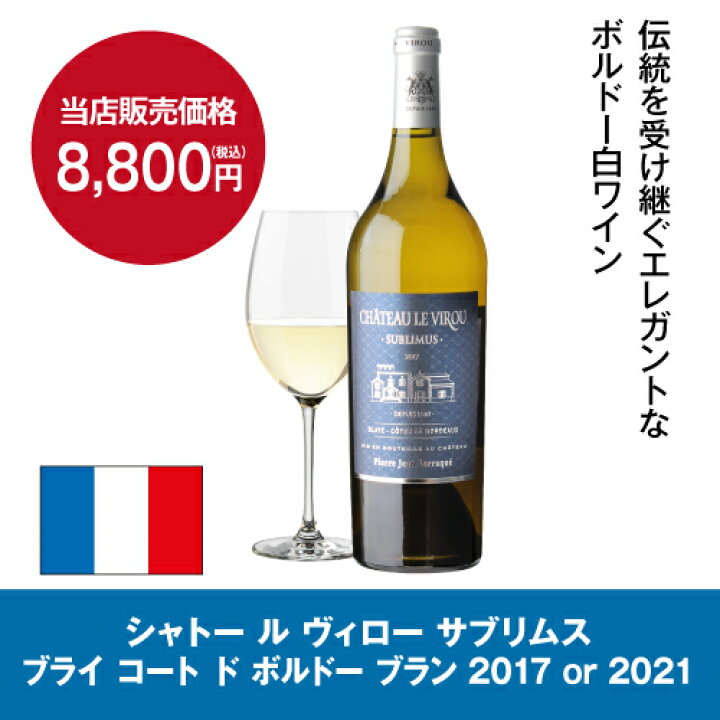 楽天市場】ワイン付☆ワインセラー ルフィエール R&W27+(C27SLD 