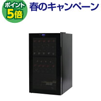 楽天市場】ワインセラー ルフィエール lw－d32の通販
