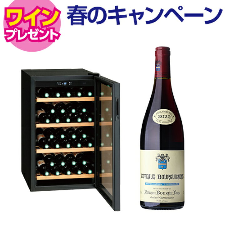 楽天市場】ワイン付☆エクセレンスワインクーラーMB－6110CE32本 