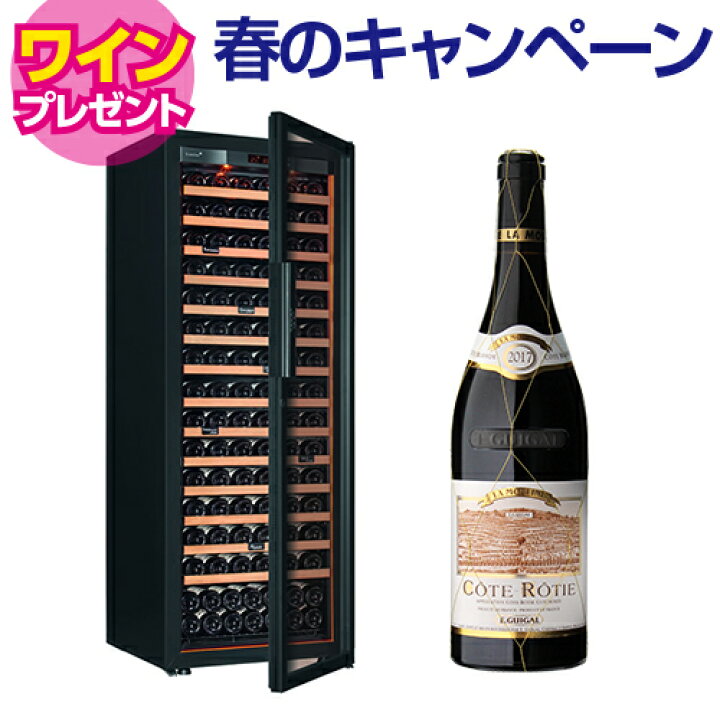 楽天市場】ワイン付☆正規品 ユーロカーブ Revelation レヴェラシオン 