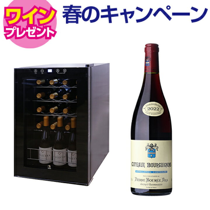 楽天市場】ワイン付☆スタイルクレア イニッチオ inizio SI-02 ワイン 