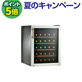 P5倍★15,000円OFFクーポン付★ 特典付★　ドメティック　サイレントカーブ CS32BV2 ワインセラー アブソープションシステム 家庭用 業務用 鍵付き セラー