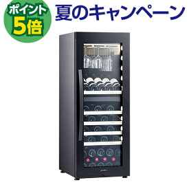 P5倍★ 特典付★ デバイスタイル　エンジェルシェア　L3　49本収納　コンプレッサー式　Angelshare 家庭用 業務用 ワインセラー セラー