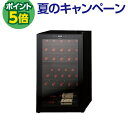P5倍★ 楽天1位【送料無料】 ワインセラー ルフィエール R&W32　(C32BD)　コンプレッサー式 2温度帯 32本 ブラック 家…