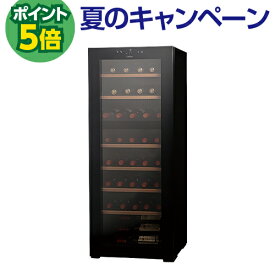 P5倍★ワインセラー ルフィエール TwoTime40+ (C55WBD) 40本 コンプレッサー式 家庭用 業務用　2温度帯 1年保証 送料設置無料