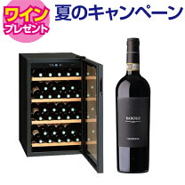 楽天市場】ワインセラー mb－6150cの通販