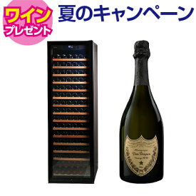 ワイン付★ワインセラー ルフィエール PRO171 171本 ブラック 送料無料 設置料無料 コンプレッサー式 家庭用 フルスペック セラー 日本酒セラー 新生活 鍵付き 加温機能 シャンパンも収納可能 100本以上