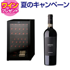 ワイン付★【送料無料】 ワインセラー ルフィエール R&W32　(C32BD)　コンプレッサー式 2温度帯 32本 ブラック 家庭用 セラー 1年保証 業務用 薄型 スリム