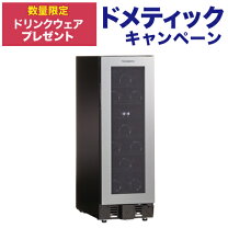 楽天市場】ドメティック スリムタワーワインセラー st7の通販