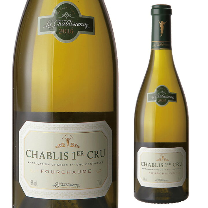 楽天市場】シャブリ プルミエ・クリュ フルショーム ラ・シャブリジェンヌ 750ml フランス ブルゴーニュ Chablis 白ワイン 敬老の日 ハロウィン : ワイン&ワインセラー セラー専科 楽天市場】シャブリ プルミエ・クリュ フルショーム ラ・シャブリジェンヌ 750ml フランス ブルゴーニュ Chablis 白ワイン 敬老の日 ハロウィン : ワイン&ワインセラー セラー専科